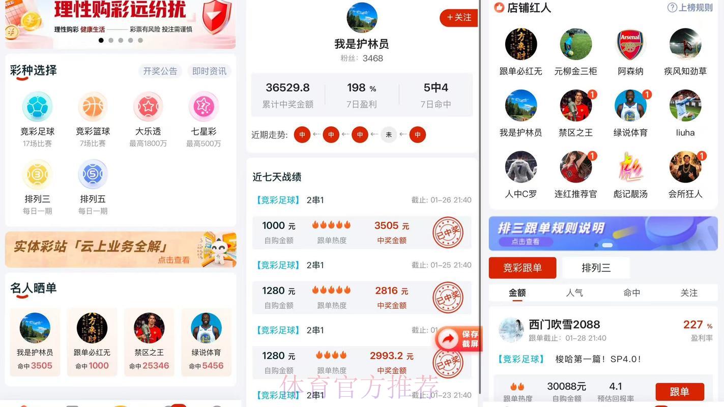 世界杯竞猜-平台介绍