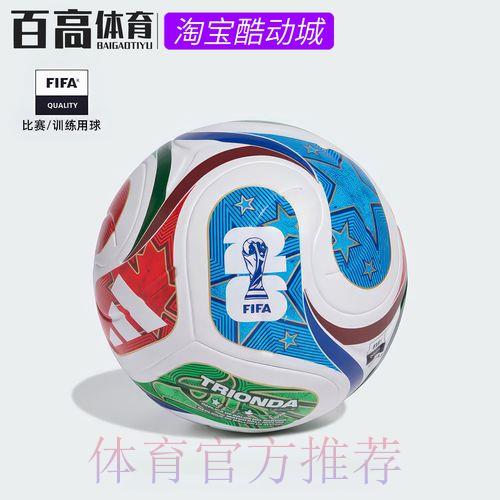 世界杯竞猜-平台介绍