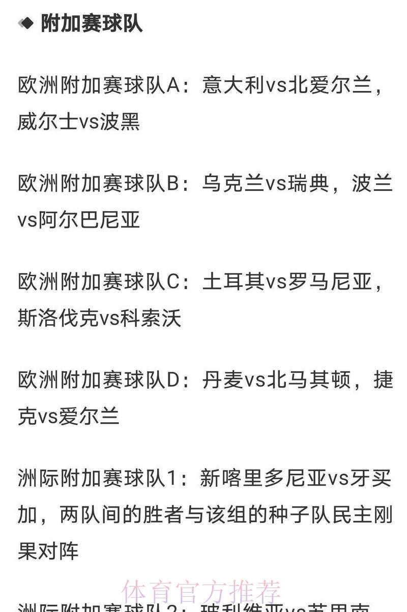 世界杯竞猜-平台介绍