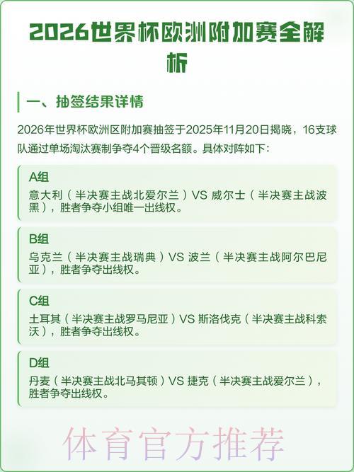 世界杯竞猜-平台介绍