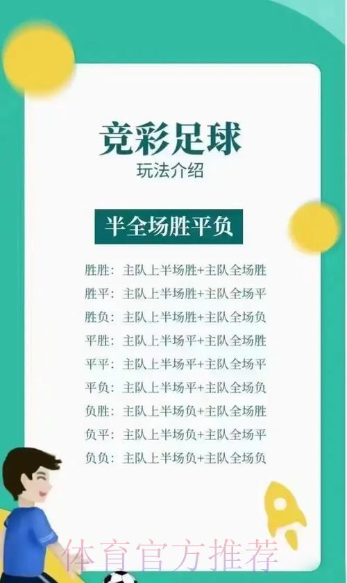 世界杯竞猜-平台介绍