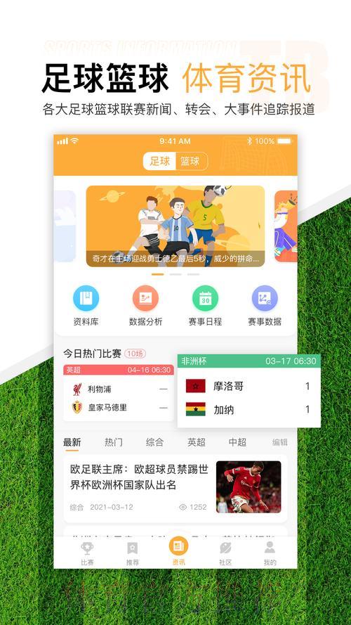 世界杯竞猜-平台介绍