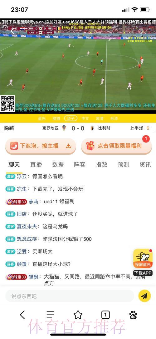 世界杯竞猜-平台介绍