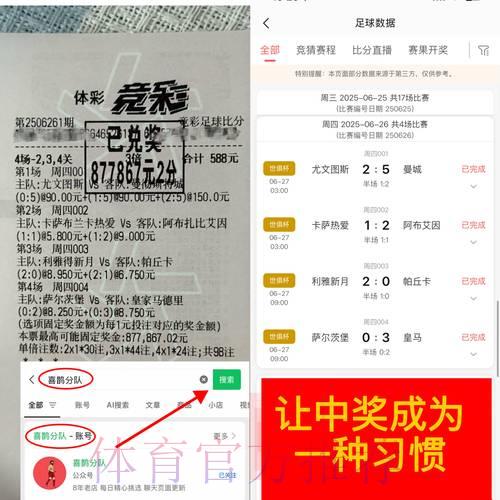 世界杯竞猜-平台介绍