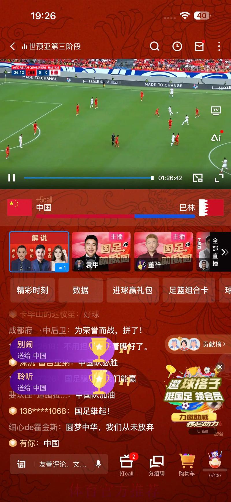 世界杯竞猜-平台介绍