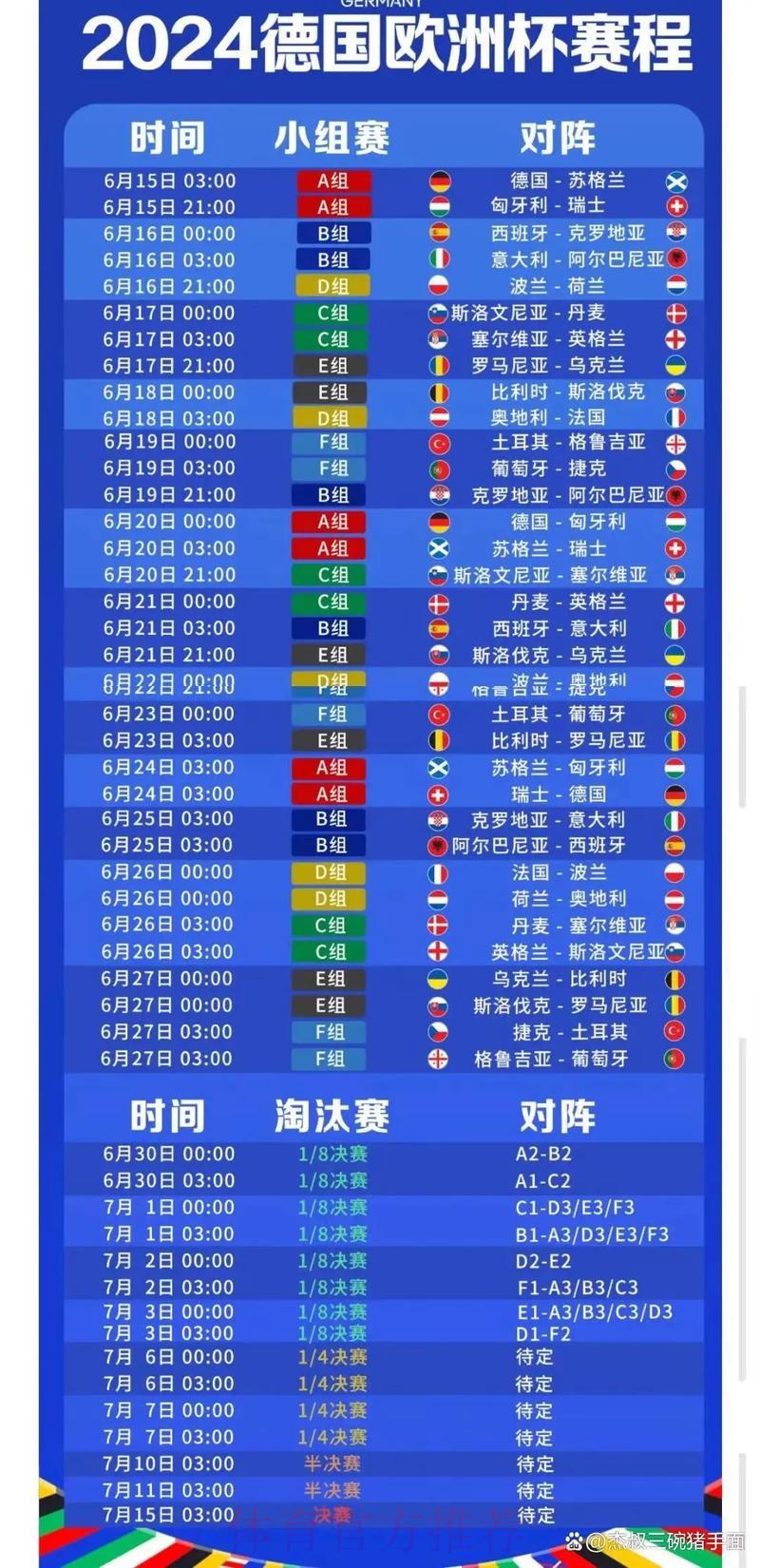 世界杯竞猜-平台介绍