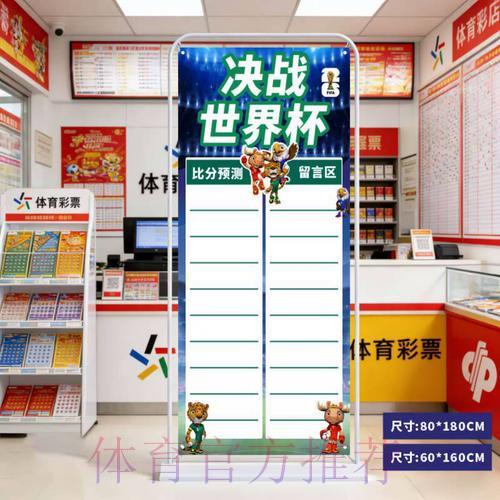 世界杯竞猜-服务中心