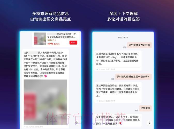 世界杯竞猜-平台介绍