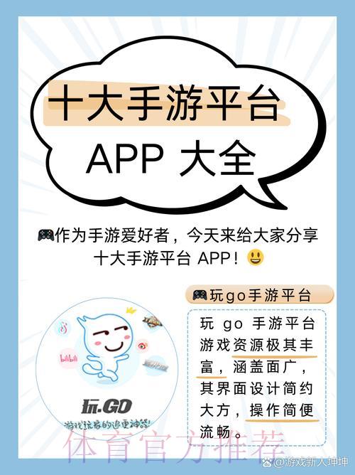 世界杯竞猜平台注册渠道全攻略：最新入口选择指南
