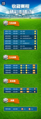 2026世界杯竞猜平台注册开户完整指南