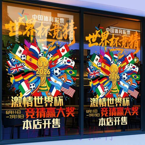 澳门世界杯竞猜平台官方网站大全